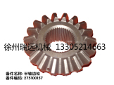 SX݆ ̖275100157